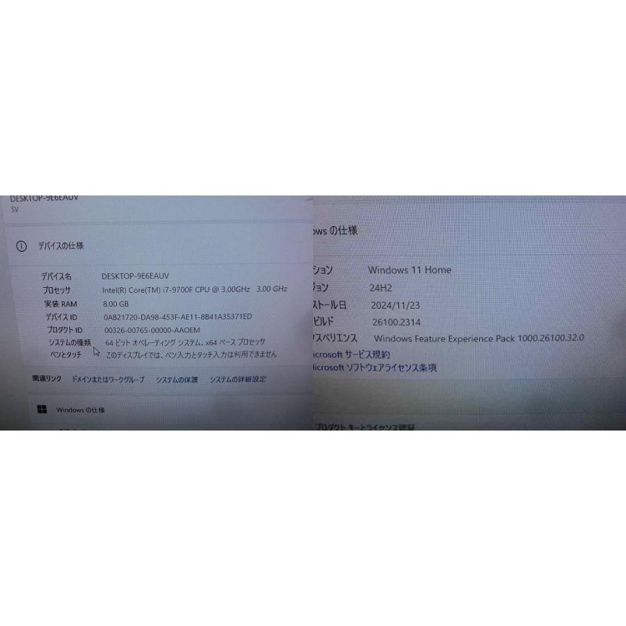 ゲーミングPC i7 10700K RTX2060super ドスパラ ガレリア ゲーミングPC