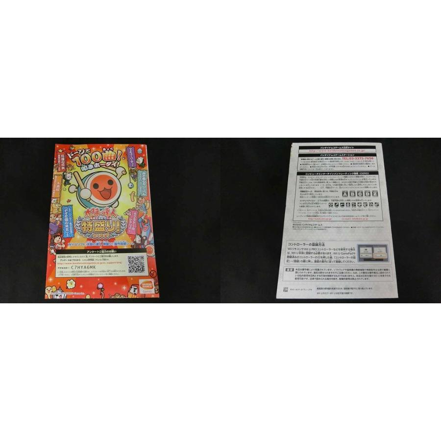 バンダイナムコ BANDAI NAMCO WiiUソフト 太鼓の達人 特盛り! 専用太鼓コントローラ太鼓とバチ同梱版 NBGI-00121_5