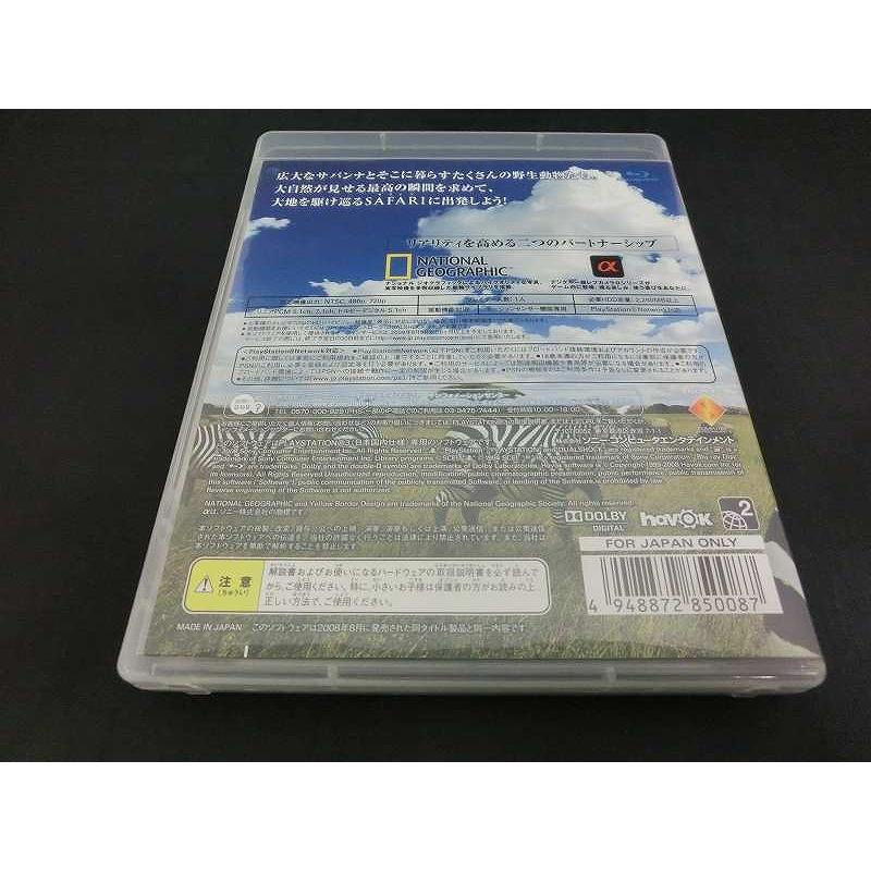 ソニーコンピュータエンタテインメント SONY COMPUTER ENTERTAINMENT PS3ソフト AFRIKA[Best版] BCJS-70008｜wattmann｜02