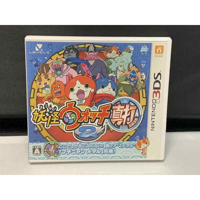 レベルファイブ ニンテンドー3DSソフト 妖怪ウォッチ2 真打 CTR-P-BYSJ 