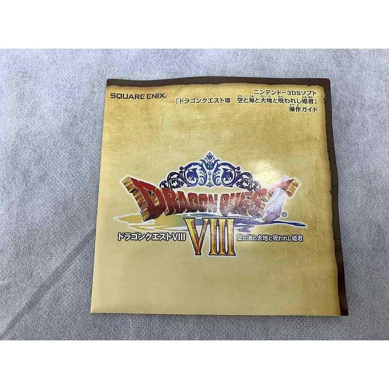 スクウェアエニックス SQUARE ENIX ニンテンドー3DSソフト