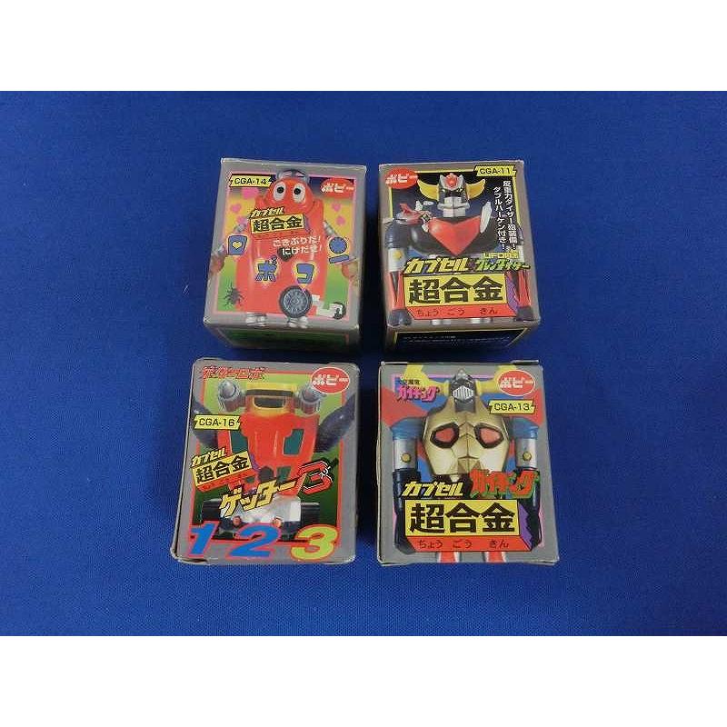 ポピー カプセル超合金 4個セット : ワットマン Yahoo!ショッピング店