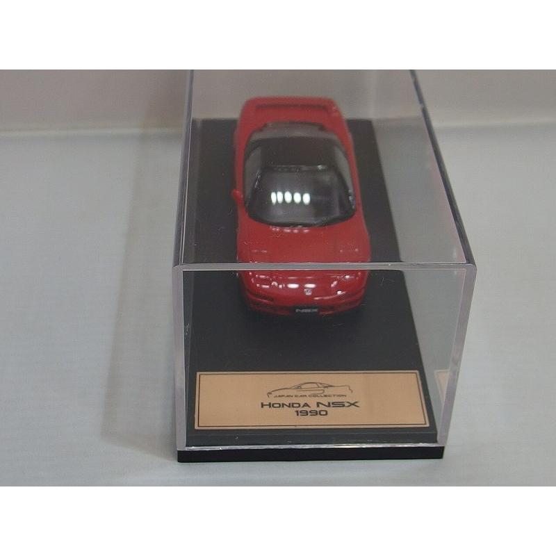 国産名車プレミアムコレクション ホンダ NSX 1990 アシェット ミニカー