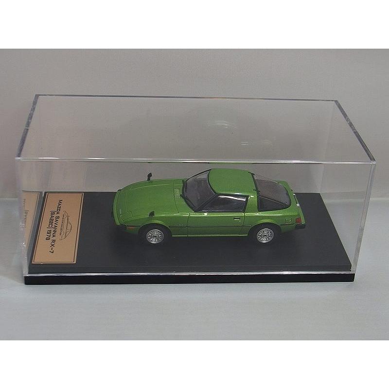 アシェットジャパンコレクション 1:43 マツダ RX-7 サバンナ 1978