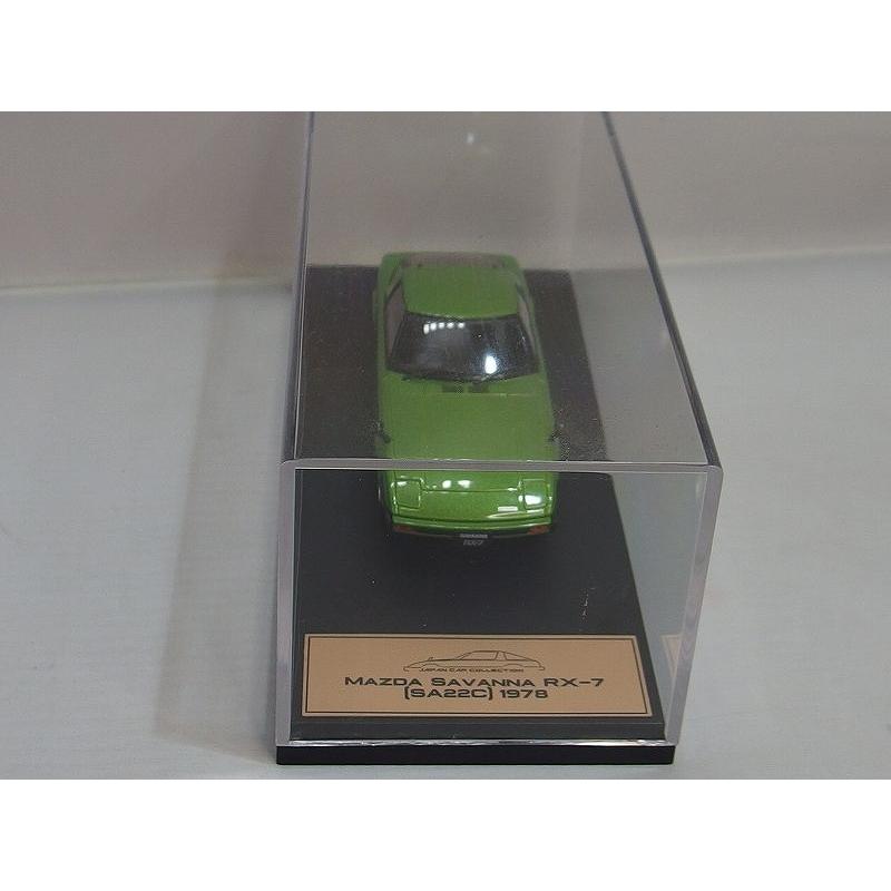 アシェットジャパンコレクション 1:43 マツダ RX-7 サバンナ 1978