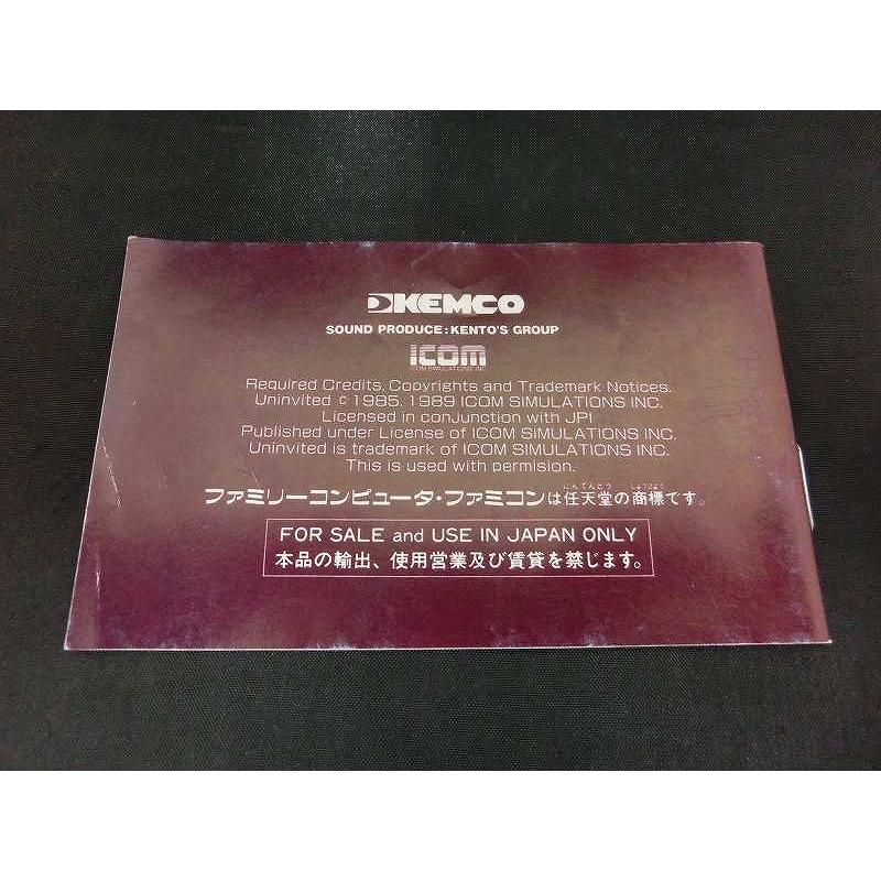 ケムコ KEMCO ファミコンソフト 悪魔の招待状 KSC-UV : ワットマン