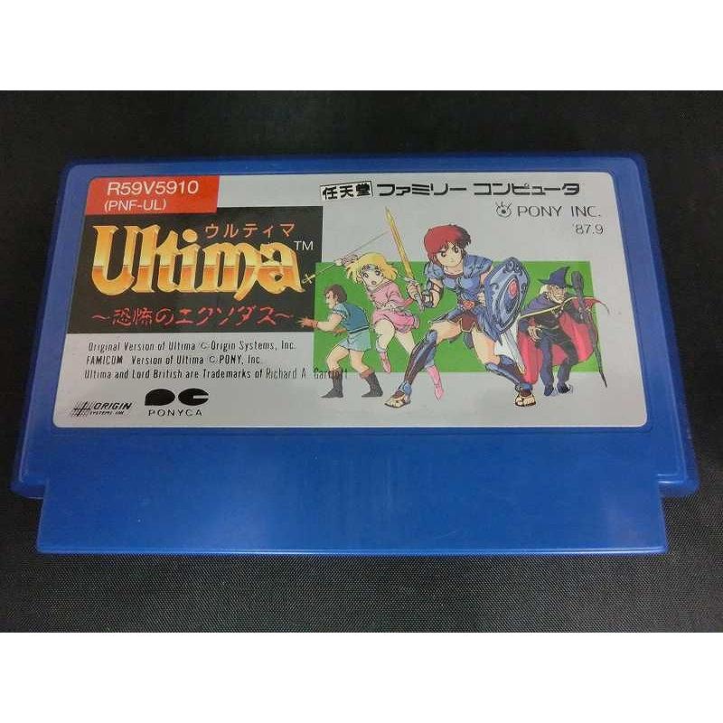 ポニーキャニオン ファミコンソフト ウルティマ 恐怖のエクソダス PNF