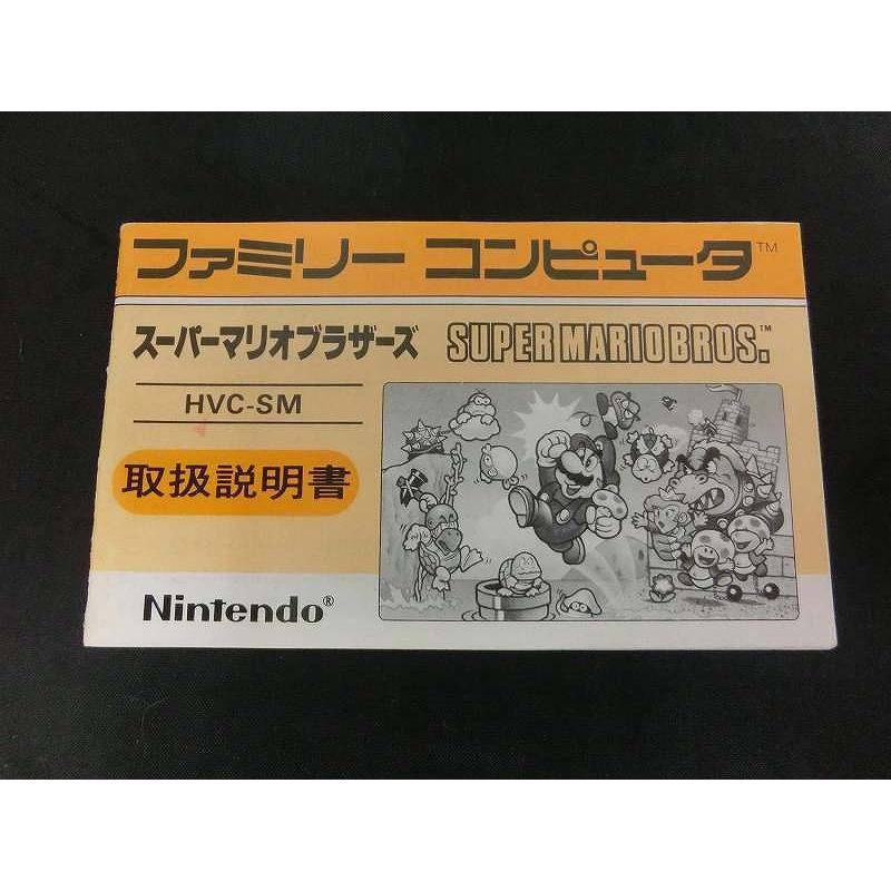 ニンテンドー Nintendo ファミコンソフト スーパーマリオブラザーズ