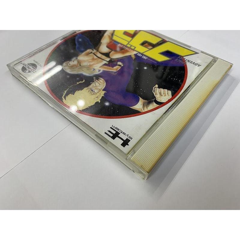 ハドソン PCエンジンCDソフト コブラ 黒竜王の伝説 HCD8004 ハドソン PCエンジンCDソフト コブラ 黒竜王の伝説 HCD8004