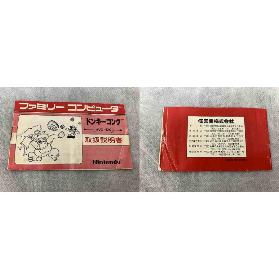 ニンテンドー Nintendo ファミコンソフト ドンキーコング HVC-DK