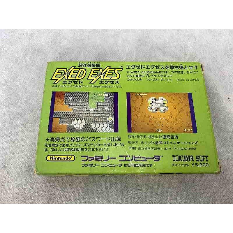 徳間書店インターメディア 徳間書店 ファミコンソフト 超浮遊要塞