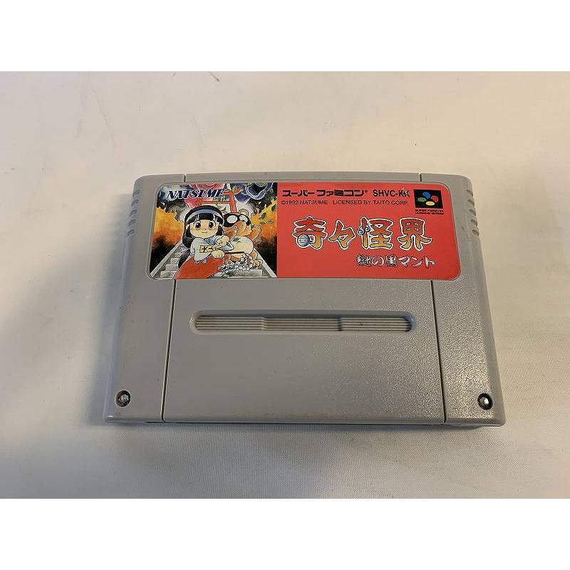 ナツメ ナツメ スーパーファミコンソフト 奇々怪界 謎の黒マント_1