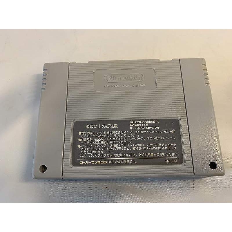 ナツメ ナツメ スーパーファミコンソフト 奇々怪界 謎の黒マント_6