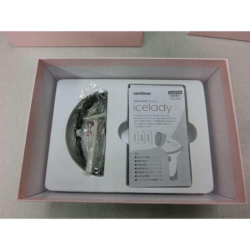 ノータイム Notime 家庭用光脱毛器 アイスレディ SKB-1808