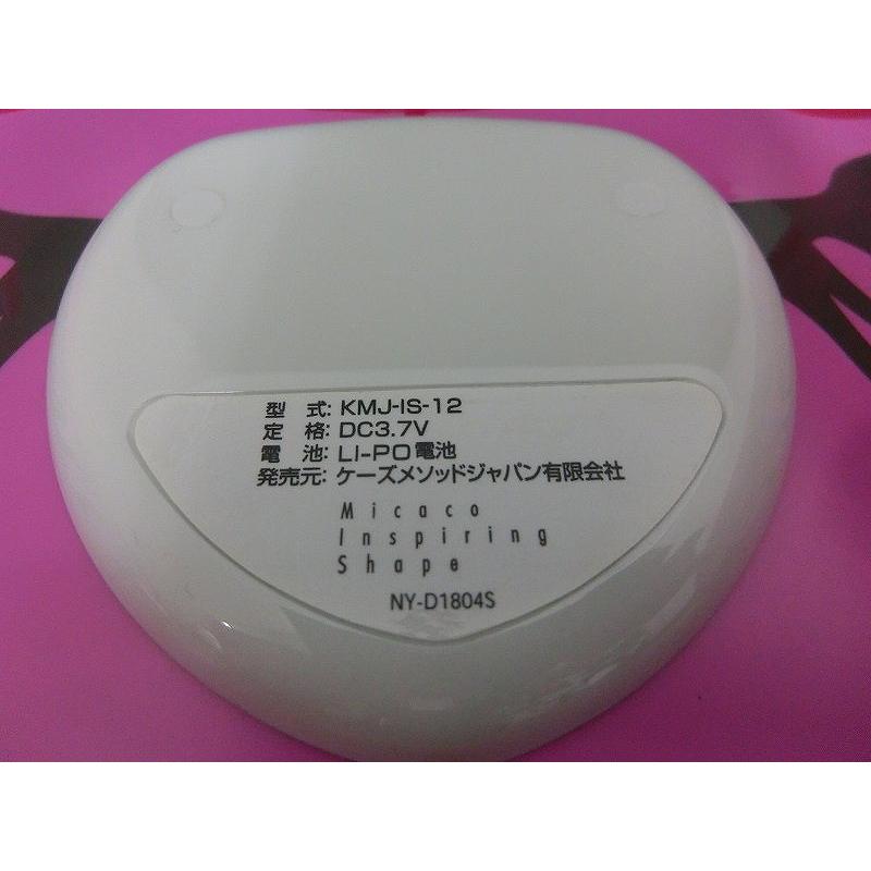 ケーズメソッドジャパン K's METHODJAPAN 家庭用EMS運動機器 Micaco