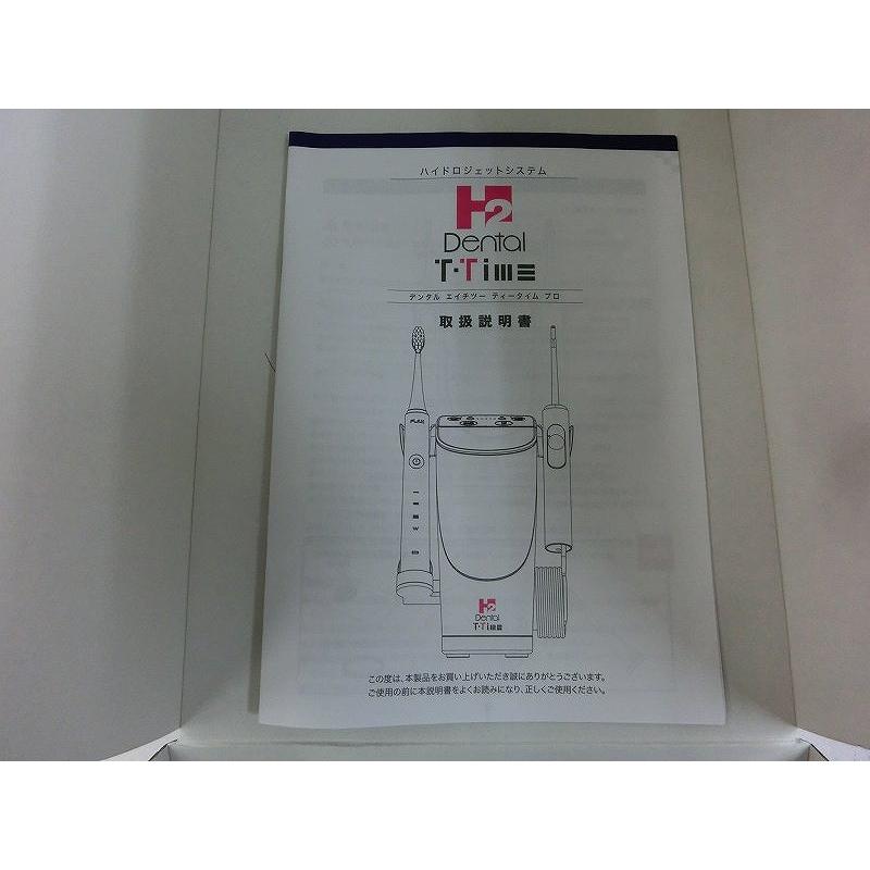 未使用】 フラックス 電動歯ブラシ 除菌器替えブラシセット FLIT 未使用】 フラックス 電動歯ブラシ 除菌器替えブラシセット FLIT