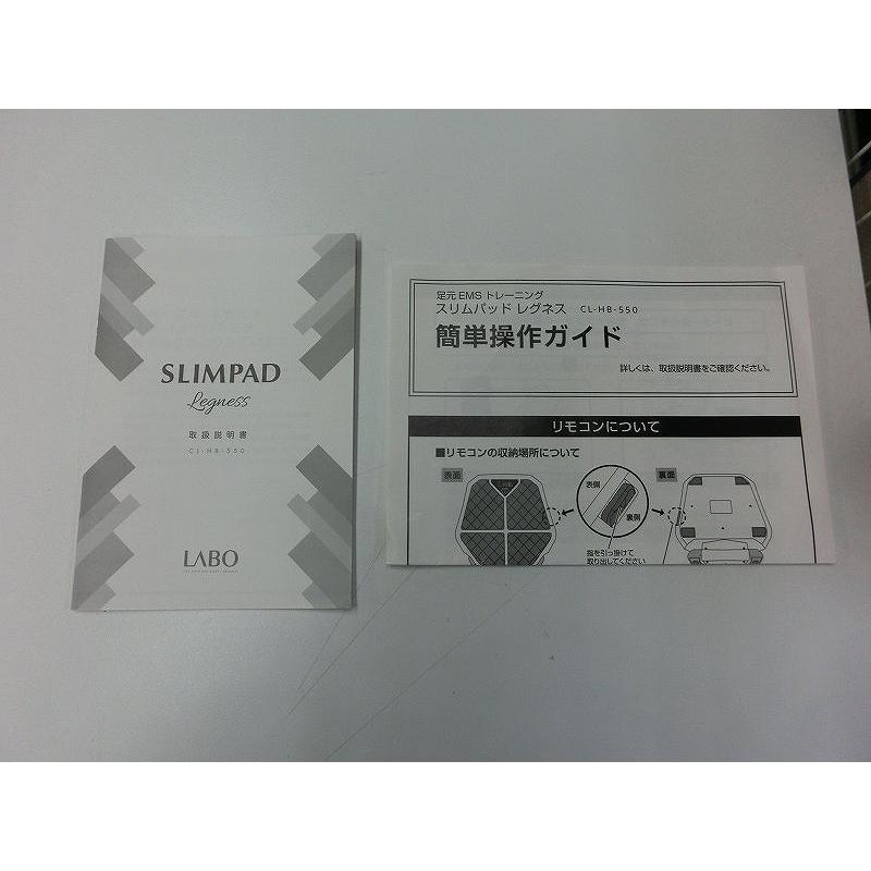 クルールラボ株式会社 クルールラボ 家庭用EMS運動機器 スリムパッドレグネス CL-HB-550｜wattmann｜10