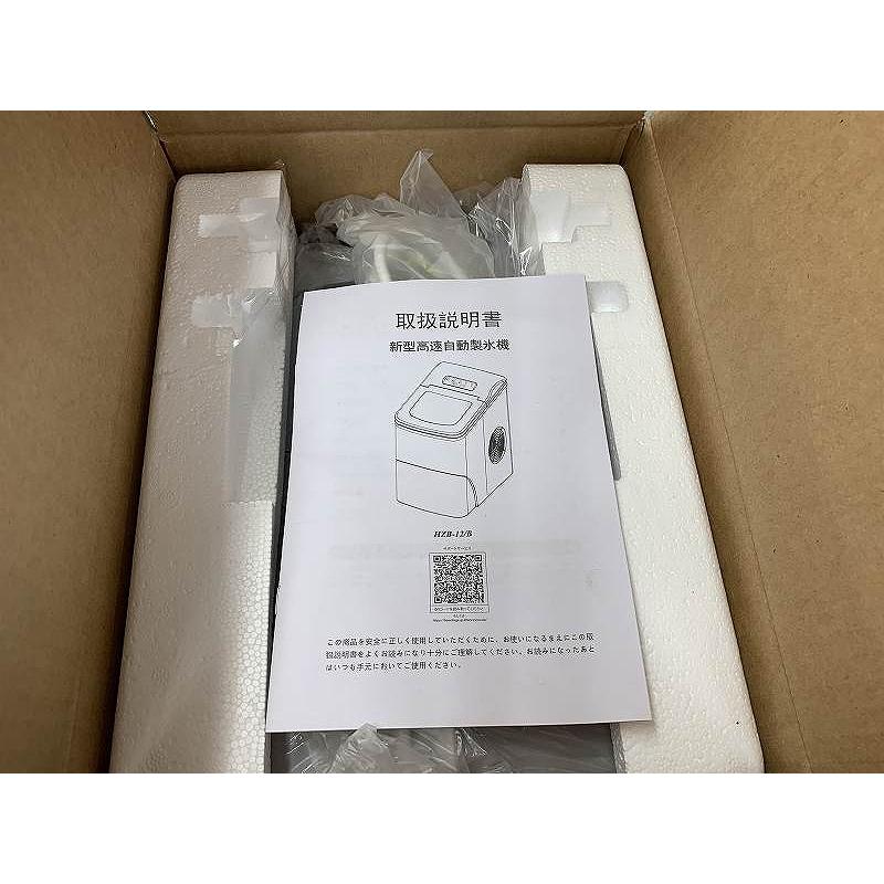 未使用】 FREE VILLAGE 卓上製氷機 HZB-12 : ワットマン Yahoo