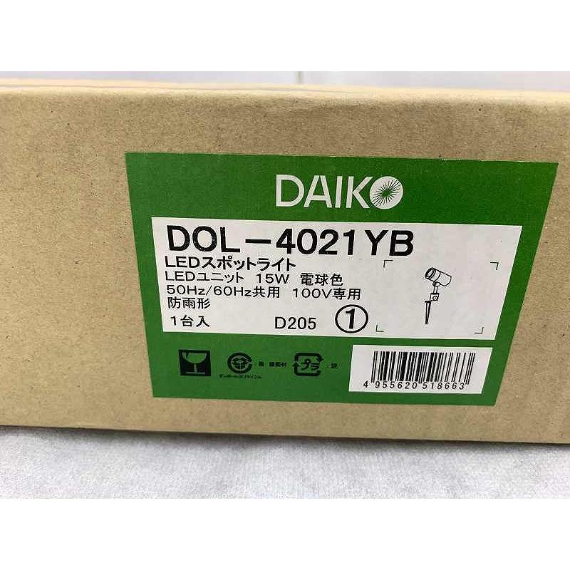 未使用】 大光電機 DAIKO LEDスポットライト 電球色 防雨形 DOL-4021YB 