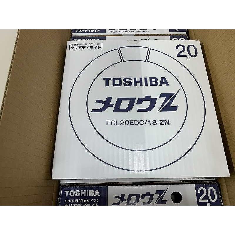 TOSHIBA メロウZ FCL20EDC/18-ZN 20形 蛍光灯10個入り 未使用】 東芝 TOSHIBA 環形蛍光ランプ メロウZ 20形 昼光タイプ 10個