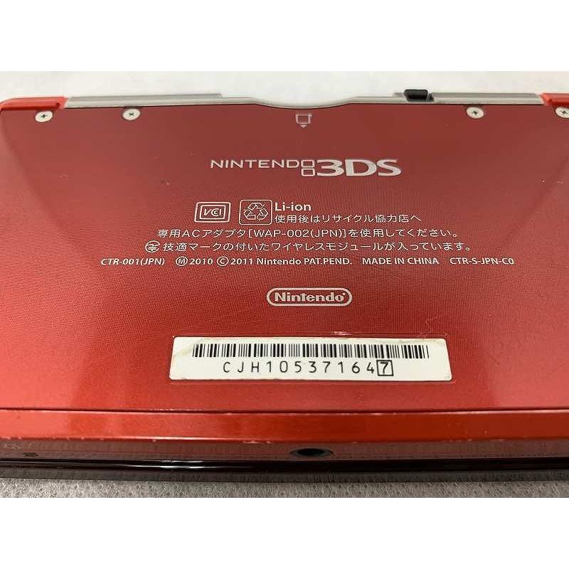 ニンテンドー Nintendo 3DS本体のみ フレアレッド CTR-001