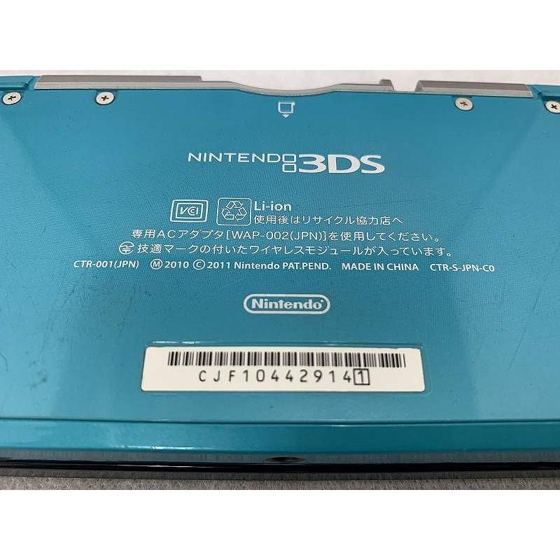 ニンテンドー Nintendo 3DS本体のみ アクアブルー CTR-001