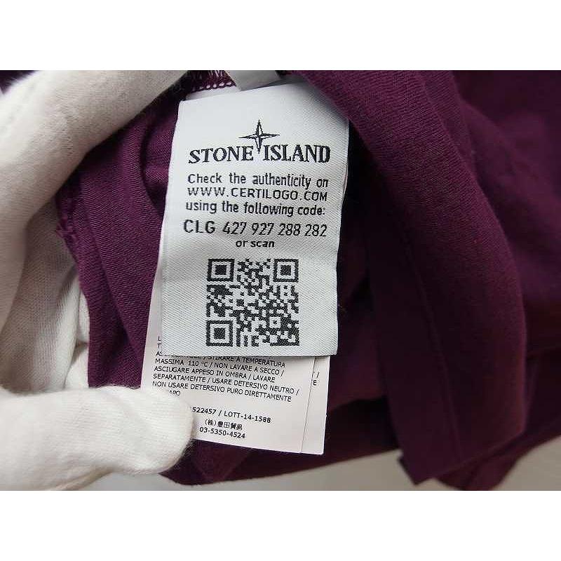 STONE ISLAND ストーンアイランド ロゴ パッチ Vネック 半袖 T STONE ISLAND ストーンアイランド ロゴ パッチ Vネック 半袖 T