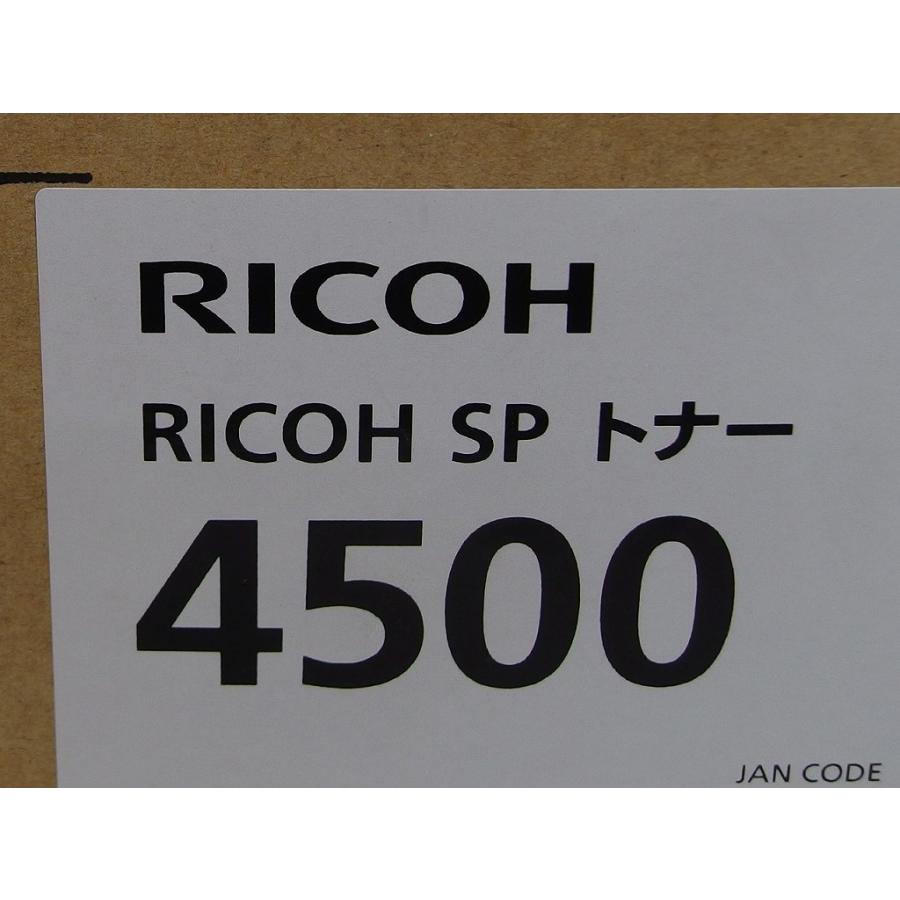 RICOH SP 4500 トナーカートリッジ M902-00