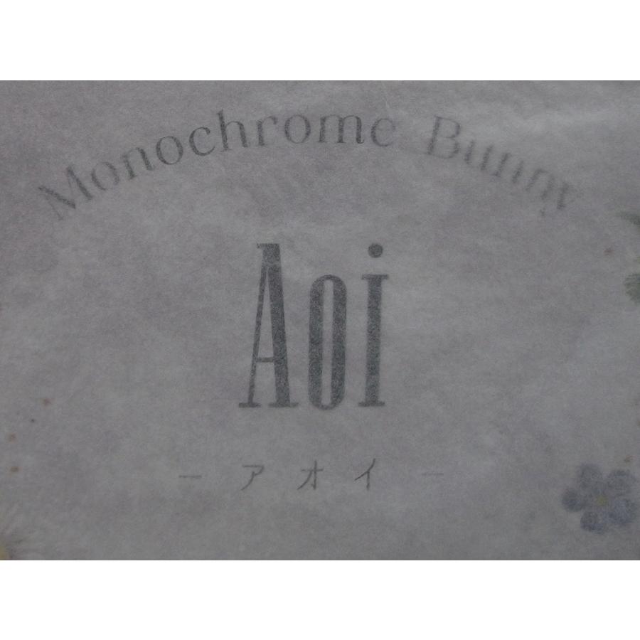 未使用】 フリーイング FREEing B-STYLE Monochrome Bunny アオイ 1/4