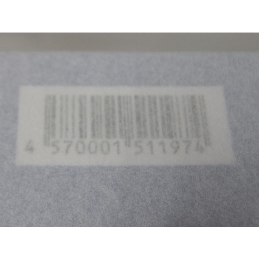 未使用】 フリーイング FREEing B-STYLE Monochrome Bunny アオイ 1/4