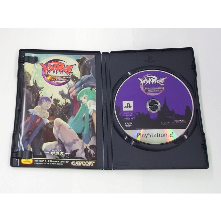PS2ソフト ハイパーストリートファイターII アニバーサリー PS2ソフト ハイパーストリートファイターII アニバーサリー