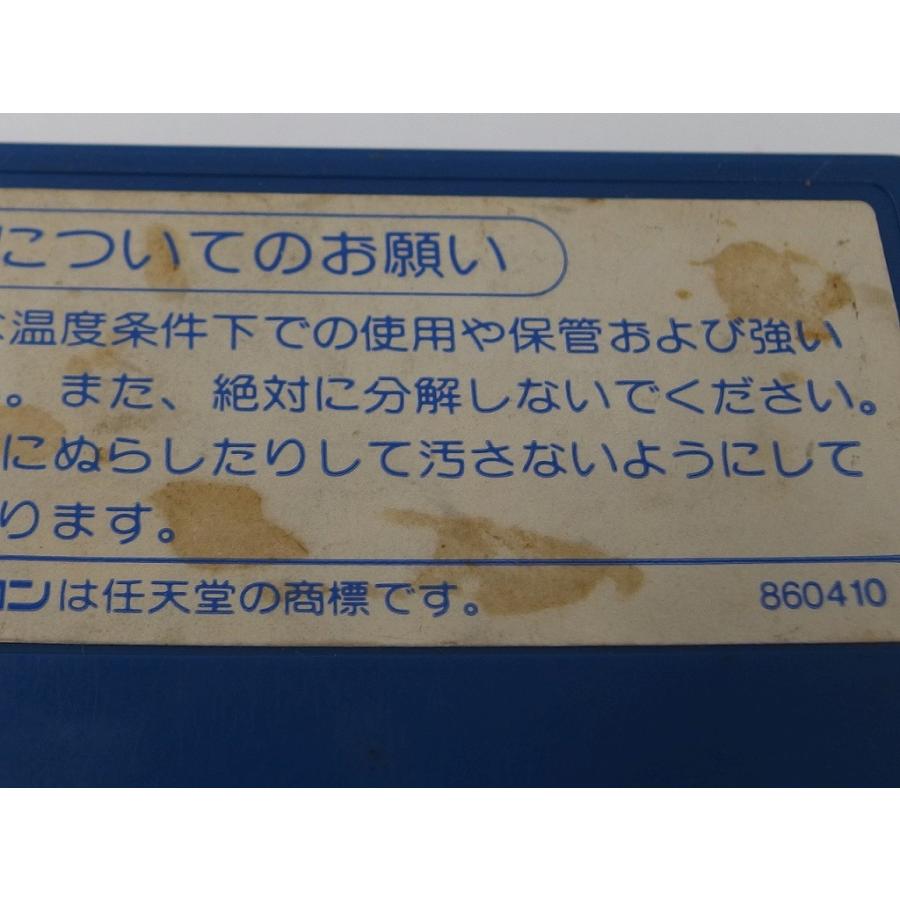 ファミコンソフト ミリピード : ワットマン Yahoo!ショッピング店