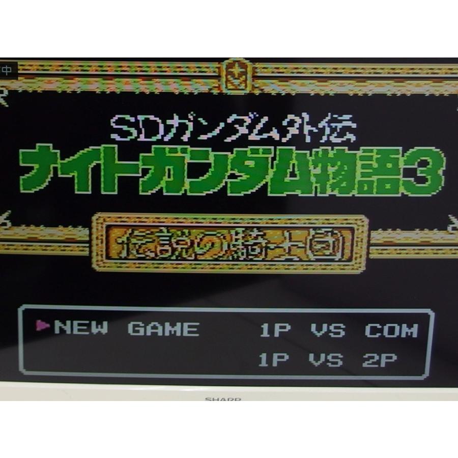ファミコンソフト SDガンダム外伝 ナイトガンダム物語3 伝説の騎士団