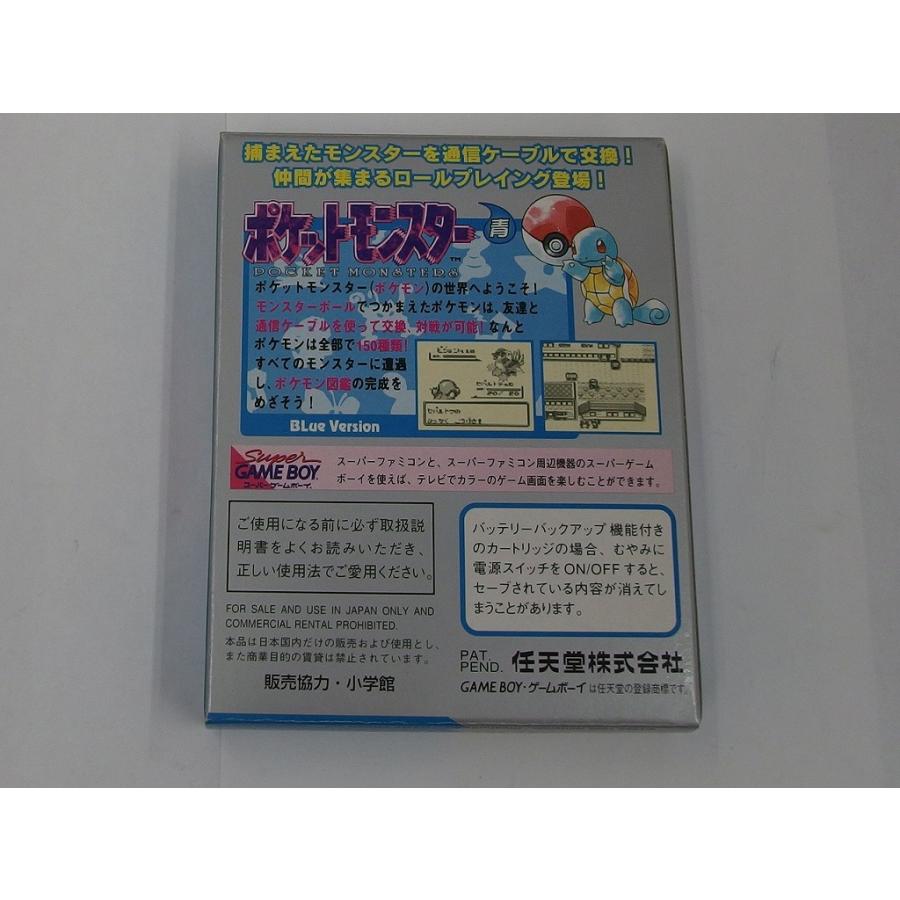 ニンテンドー Nintendo 【レア品】 ゲームボーイ