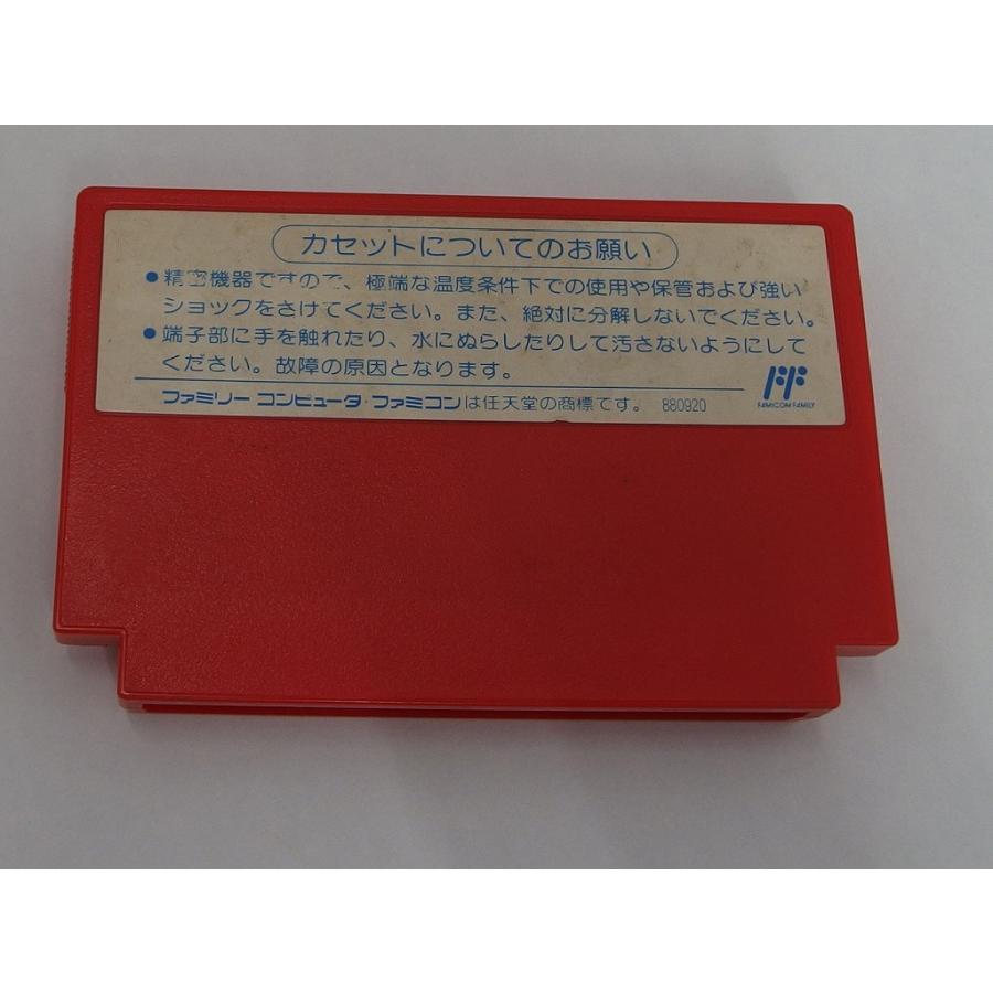 ファミコンソフト ロックマン2 : ワットマン Yahoo!ショッピング店