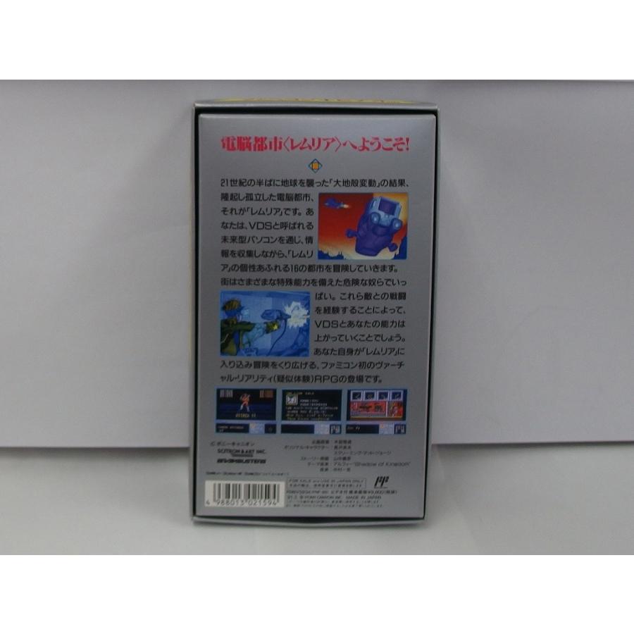 ファミコン シャドウブレイン 動作確認済 ソフトのみ 送料込 backend