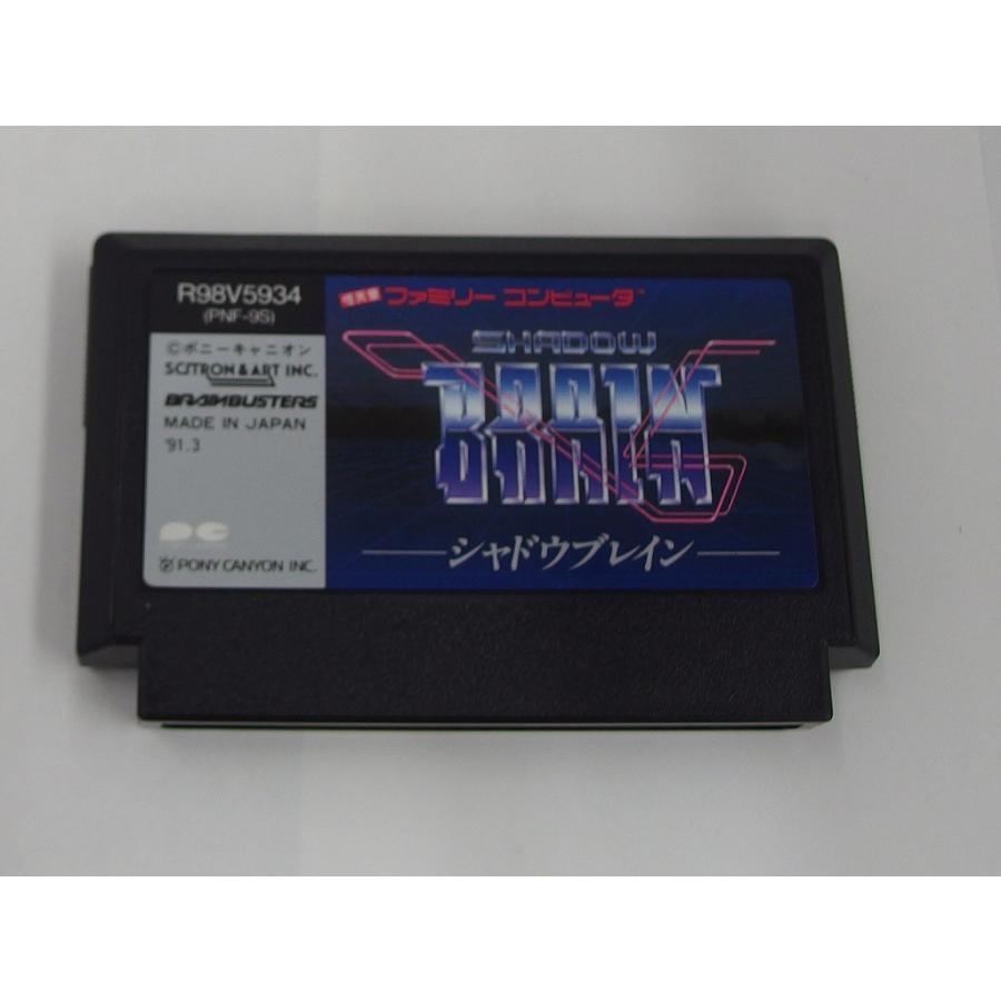 ファミコン シャドウブレイン 動作確認済 ソフトのみ 送料込 backend
