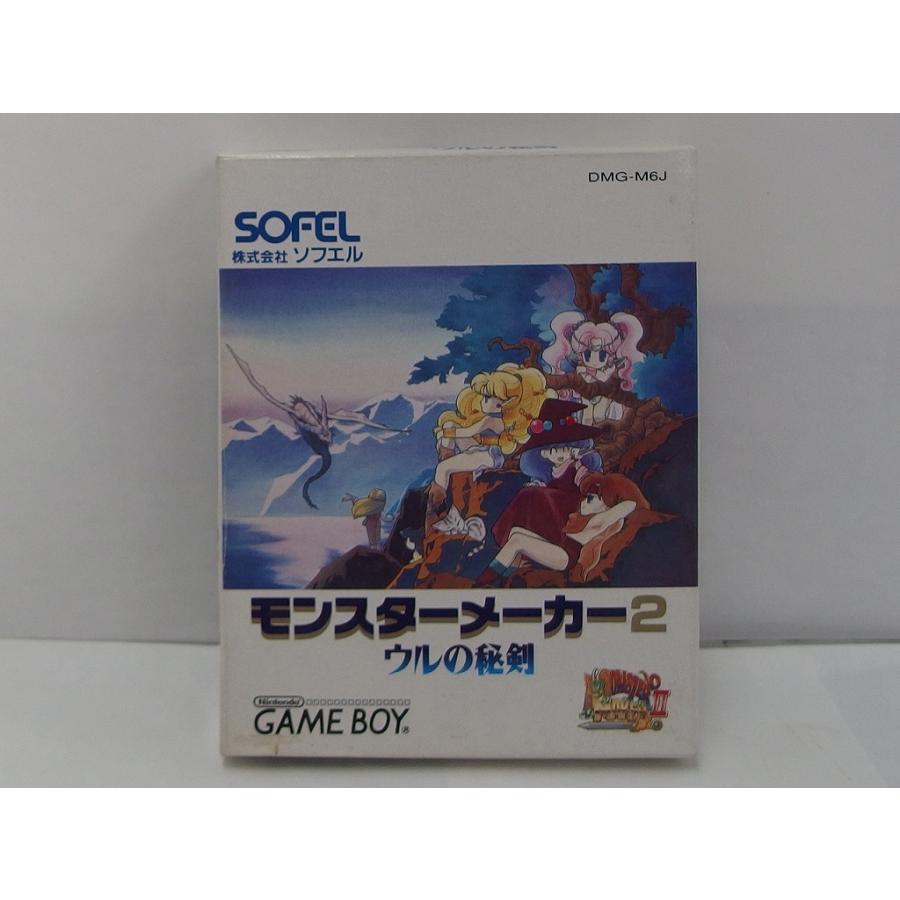 GBソフト モンスターメーカー2  ウルの秘剣の画像