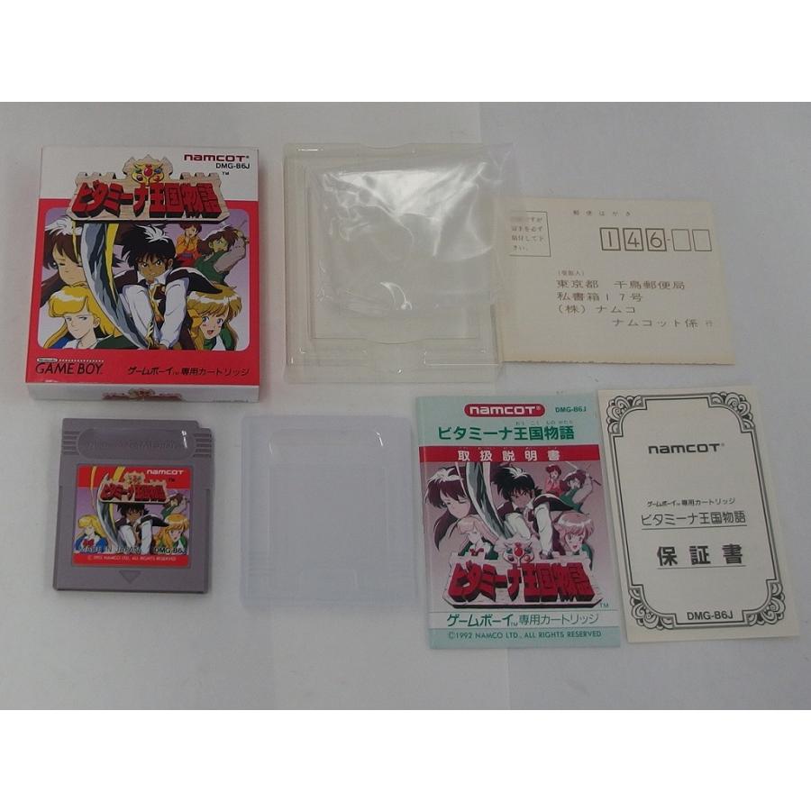 GBソフト ビタミーナ王国物語 : ワットマン Yahoo!ショッピング店