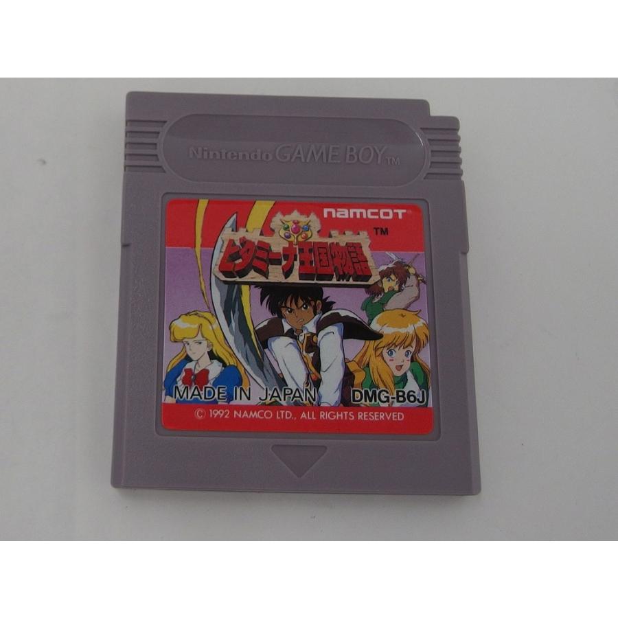 GBソフト ビタミーナ王国物語の画像
