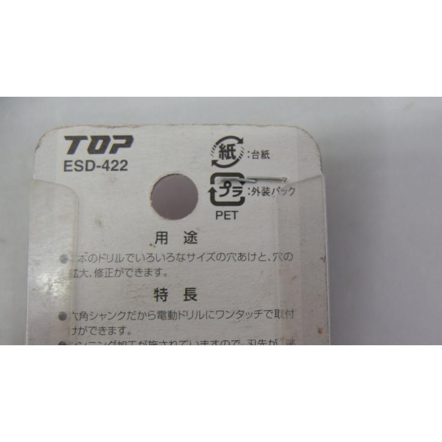 未使用】 トップ工業 TOP 未使用品 ステップドリル ESD-422G 