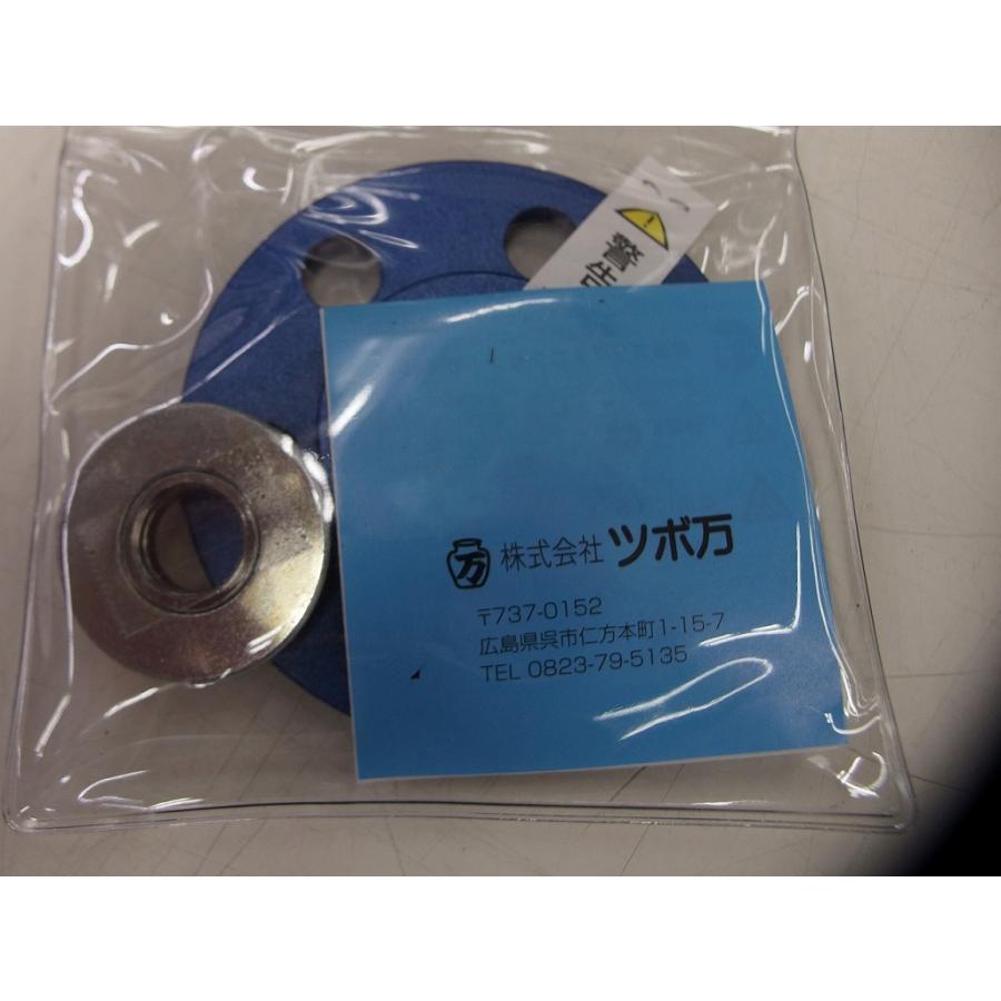 未使用】 友定建機 ダイヤモンドホイール S-100 エスカルゴ ダイヤ 