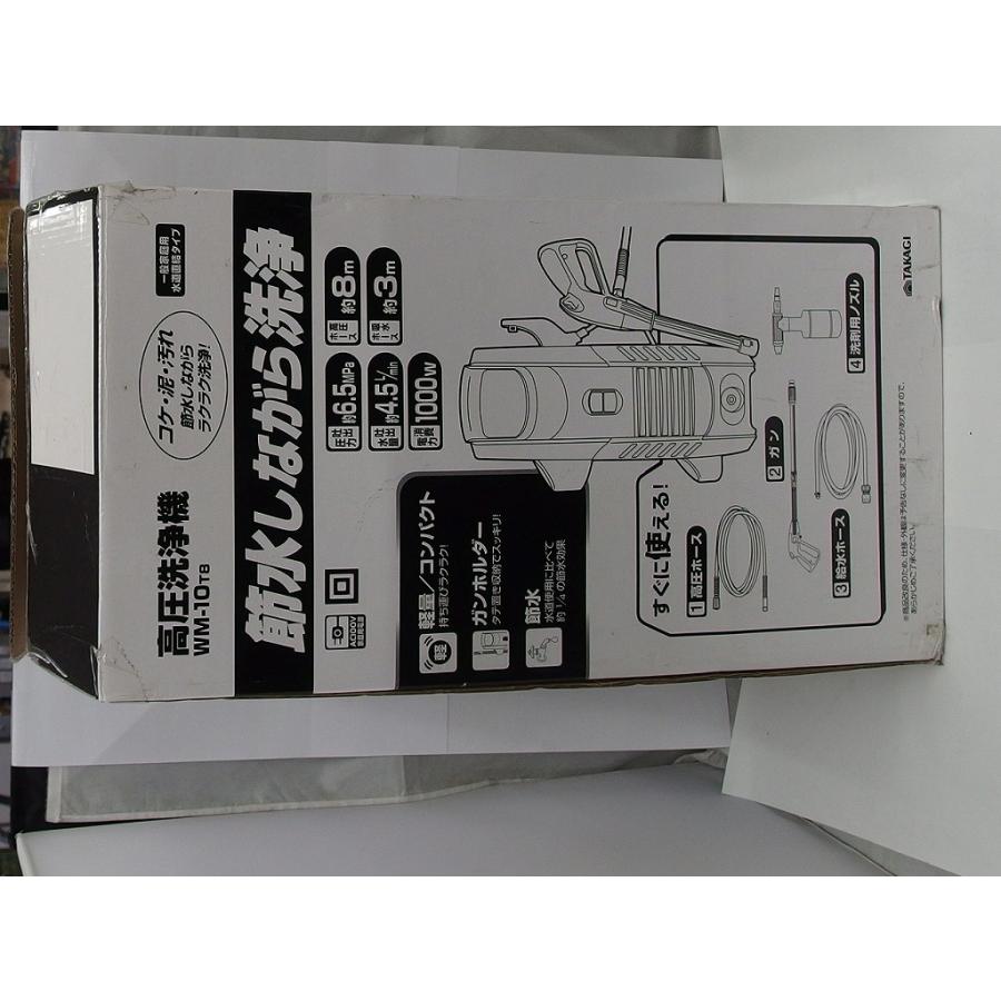 未使用】 タカギ 高儀 高圧洗浄機 WM-10T8 : ワットマン Yahoo