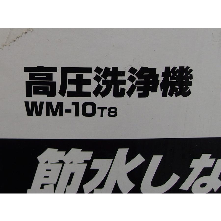 未使用】 タカギ 高儀 高圧洗浄機 WM-10T8 : ワットマン Yahoo