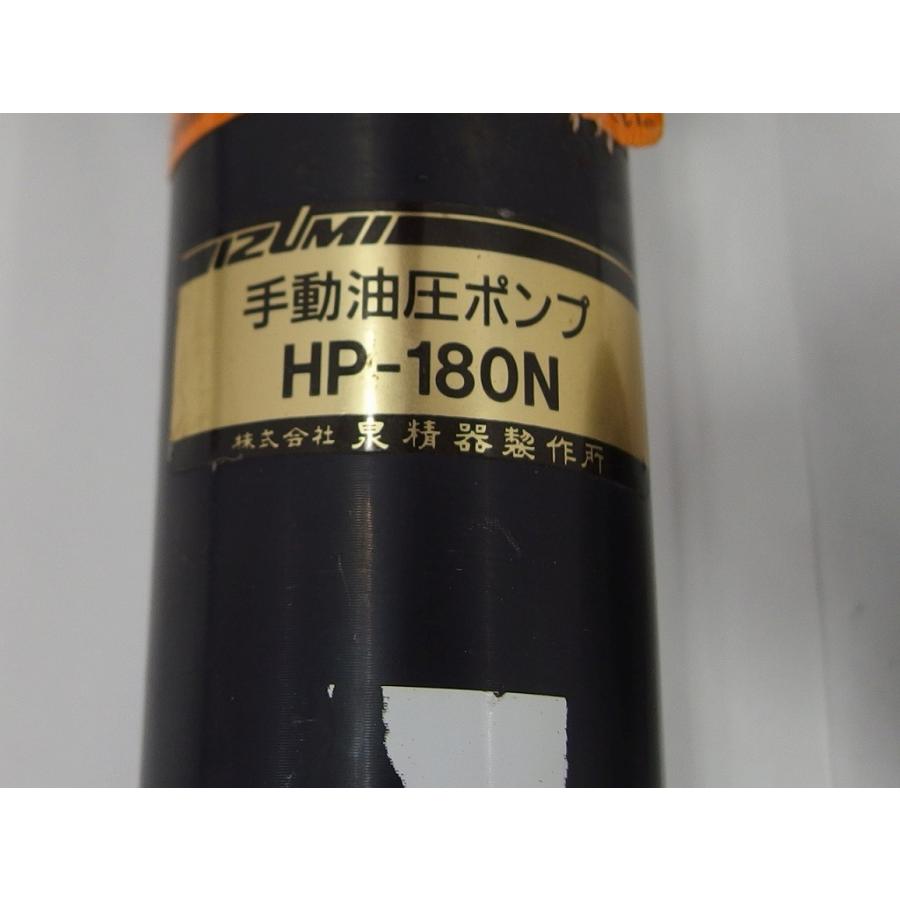 イズミ IZUMI 手動油圧式パンチャー SH-10-1 : ワットマン Yahoo イズミ IZUMI 手動油圧式パンチャー SH-10-1 : ワットマン Yahoo