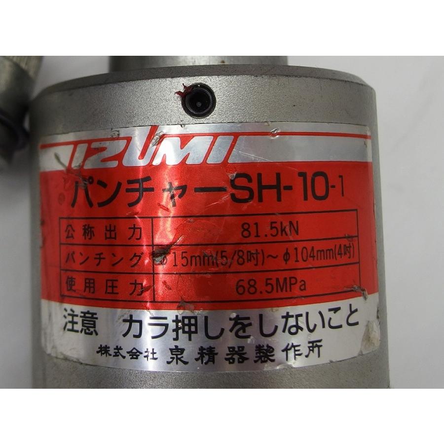 イズミ IZUMI 手動油圧式パンチャー SH-10-1 : ワットマン Yahoo イズミ IZUMI 手動油圧式パンチャー SH-10-1 : ワットマン Yahoo