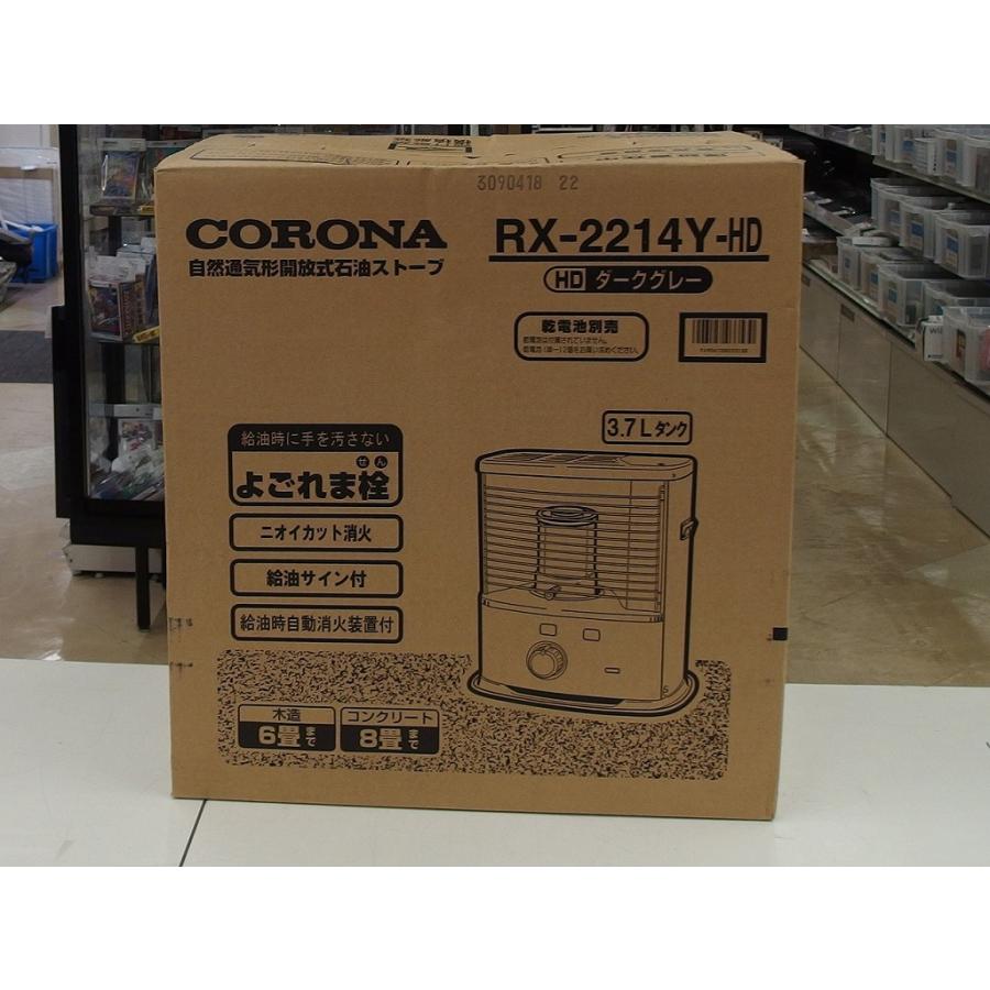 未使用】 コロナ CORONA 石油ストーブ RX-2214Y-HD : ワットマン