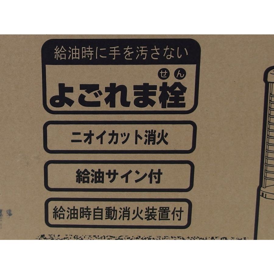 未使用】 コロナ CORONA 石油ストーブ RX-2214Y-HD : ワットマン