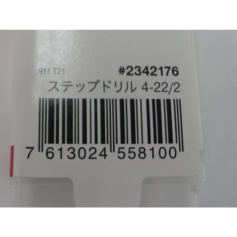 未使用】 ヒルティ HILTI ステップドリル 4-22 / 2 2342176 六角軸 