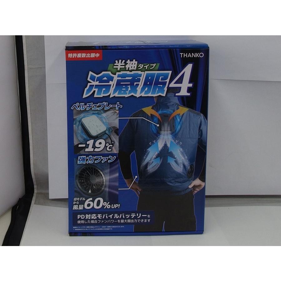 未使用】 サンコー THANKO 冷蔵服4 半袖 サイズ: 3L TKWE25SNV3L